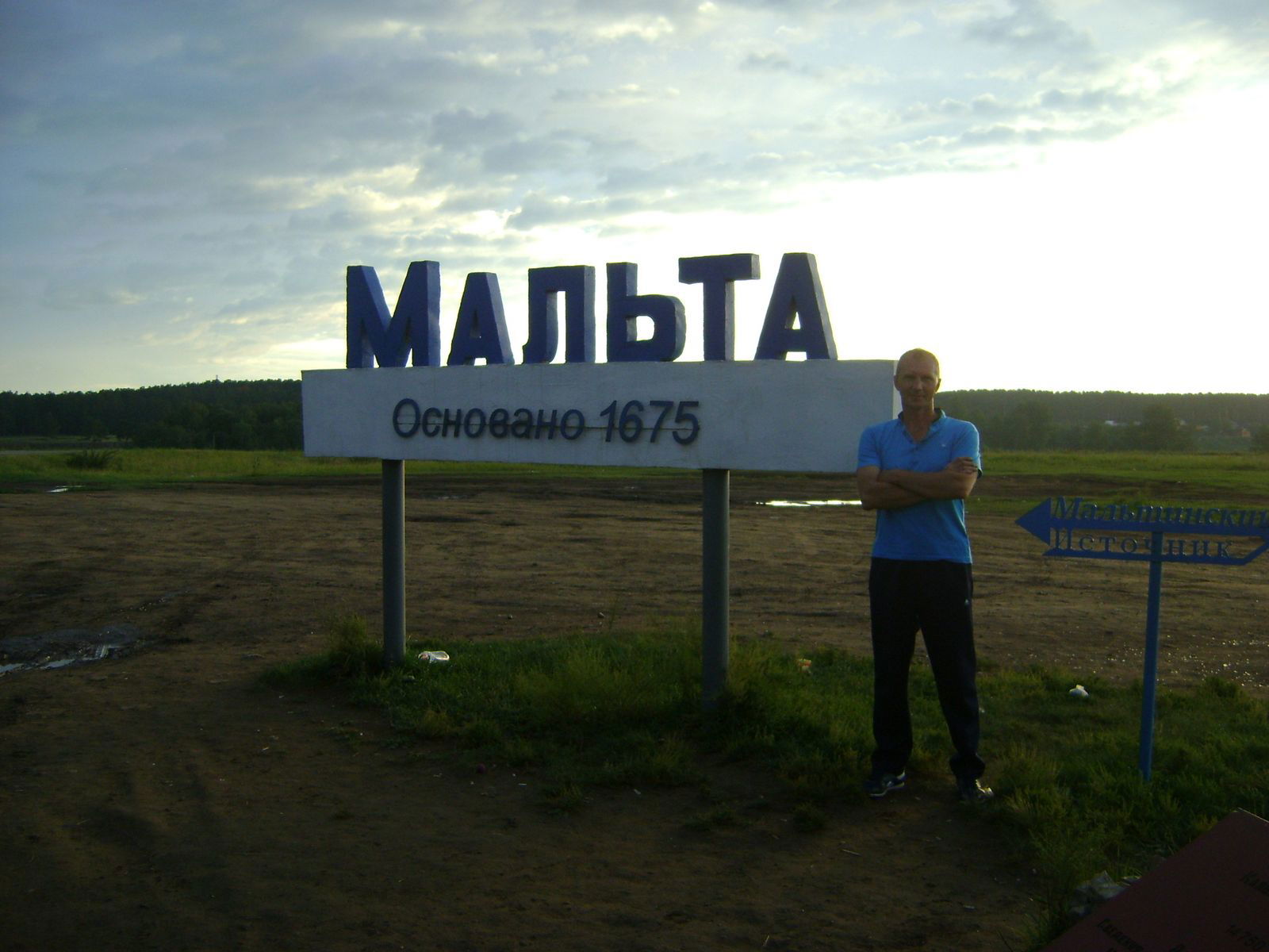 Вячеслав Тюменцев