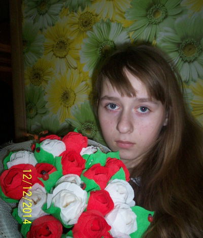 Александра Савкина