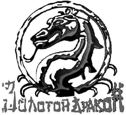 Сергей Долгов