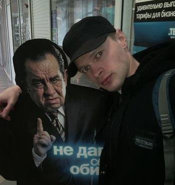Евгений Глинников