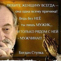 Татьяна Неволина