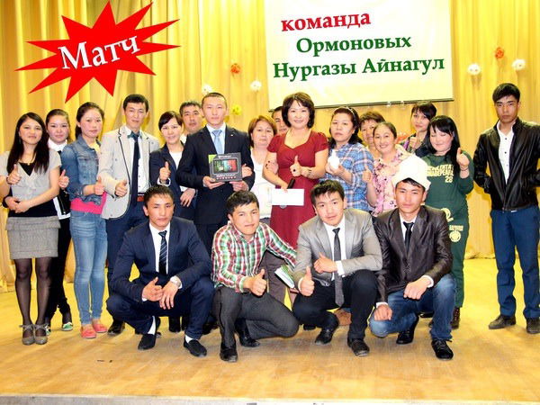 Нургазы Ормонов