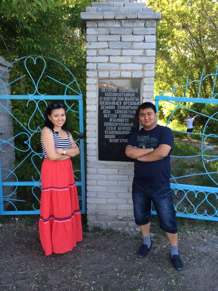 Саян И Акгуль Шайдаровы