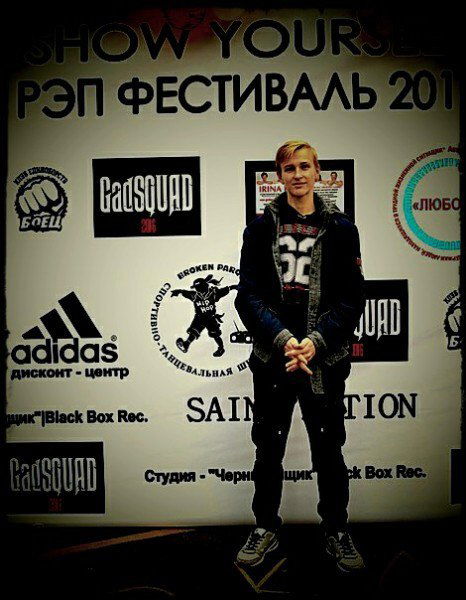 Макс Кладов