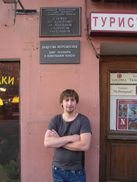 Сергей Сидоров