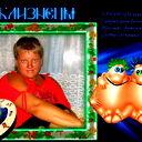 Елена Ильиных