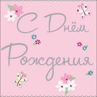 Дашуля Пименова