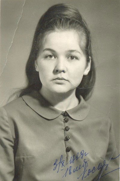 Людмила Косарева