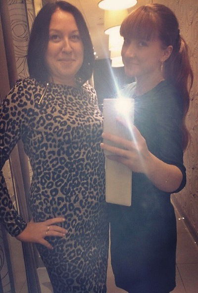 Регина Шардатова