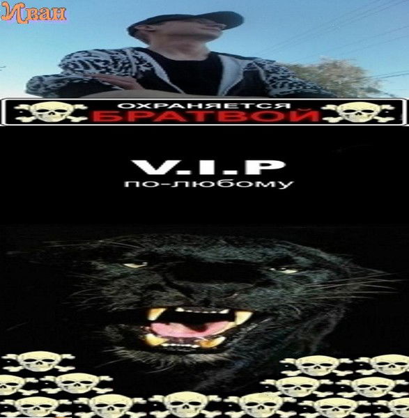 Иван Половинкин