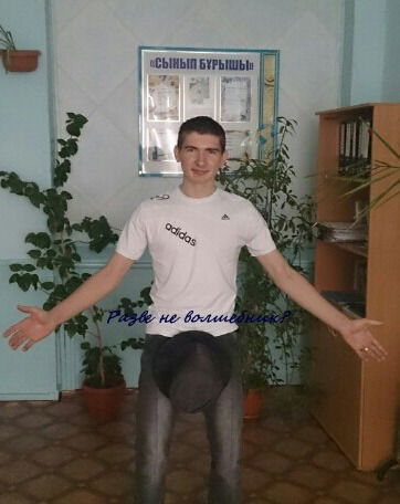 Валера Плахтий