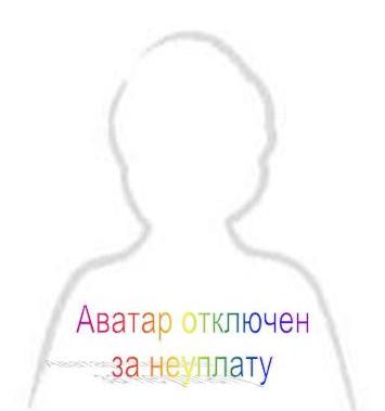 Санёк Павлов