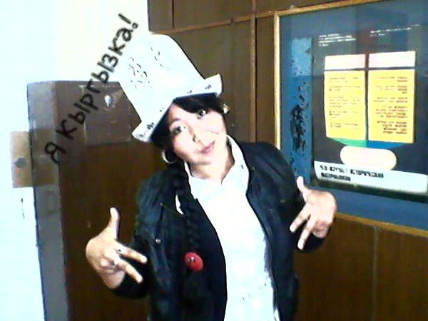 Гулзат... Ашурова...