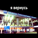 Нуржан Казыбаева