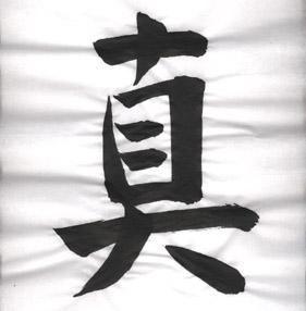 Евгений Чебыкин