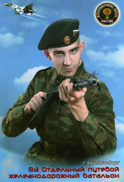 Павел Автономов