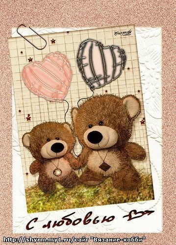 Марита Есанова