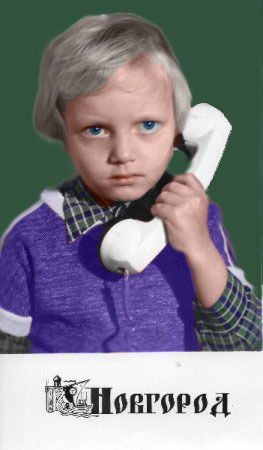 Сергей Григорьев