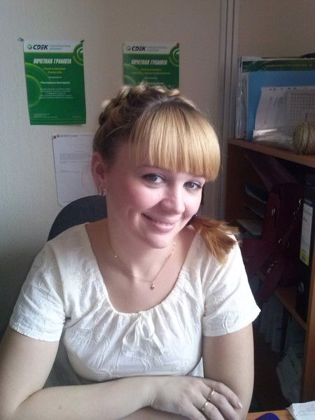 Екатерина Плотникова