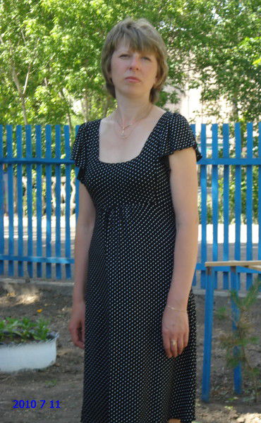 Елена Еремина