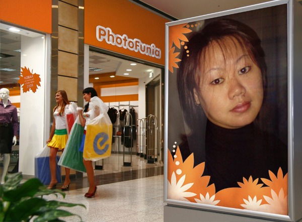 Ирина Хегай