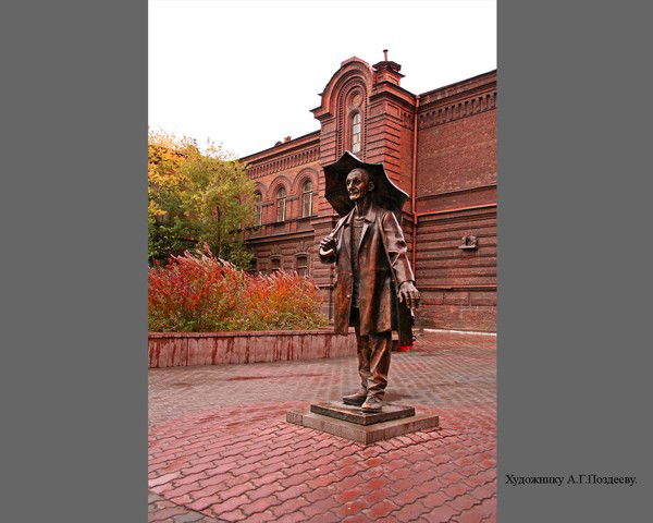 Пеленев Михаил