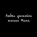 Торгын Козыбаева