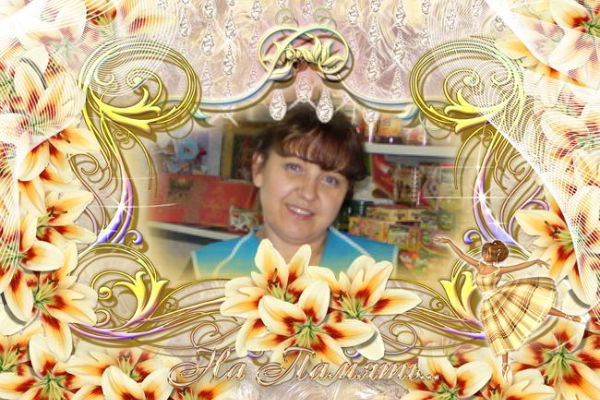 Светлана Варяница(Головачева)