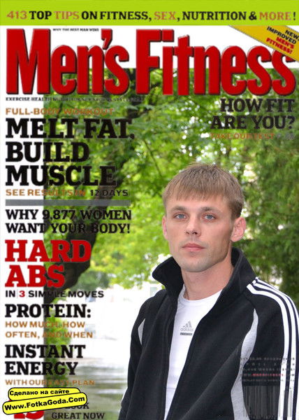 Дмитрий Казаков