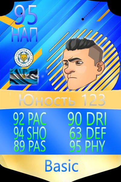 Никита Решетников