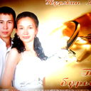 Жанар Аскарова