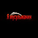 Rovan Abdullaev
