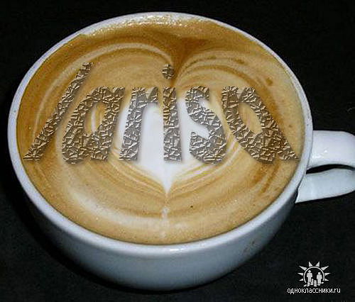 Лариса Чендылова