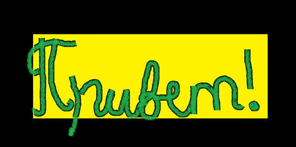 Ксения Козлова