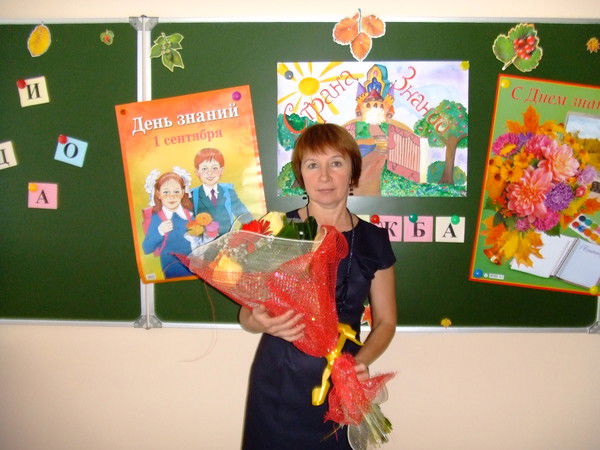 Елена Митрофанова