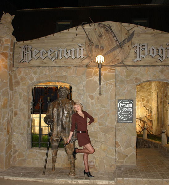 Наталия Чаплыгина