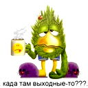 Dima Vorobey