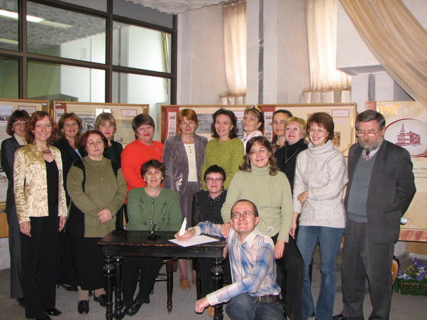 Справочный Отдел