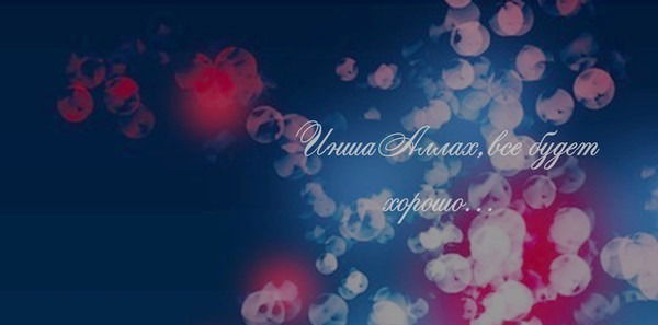 Дана Досаева