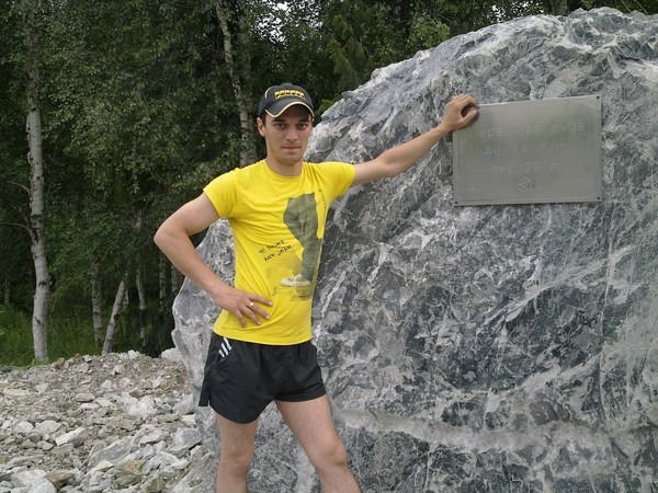 Денис Демченко