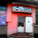 Вика Карпушина
