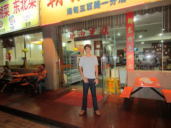 Алексей Шевченко