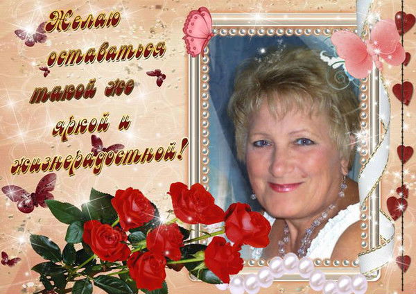 Валентина Подкопаева