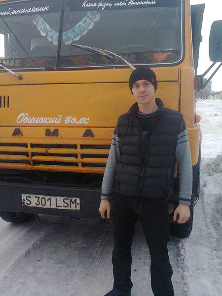 Санек Немец