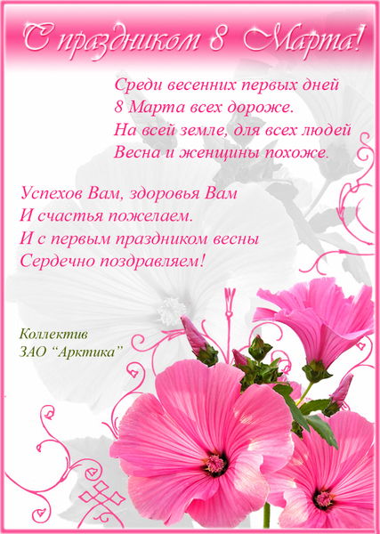 Татьяна Кощеева