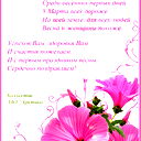 Татьяна Кощеева