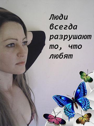 M@din@ Лучкин@