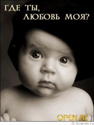 Андрей Байгот