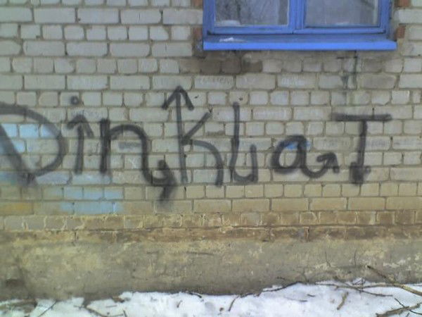 Дилшод Расулов