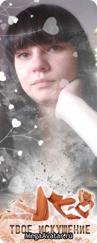 Ирина Мансурова